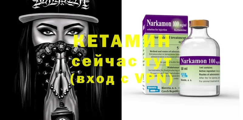 Кетамин ketamine  Дюртюли 