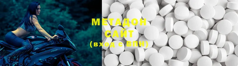 сайты даркнета телеграм  Дюртюли  Метадон methadone 